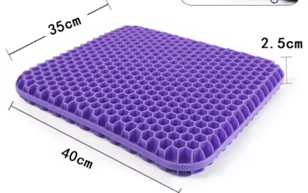 Coussin de siège en gel - Violet